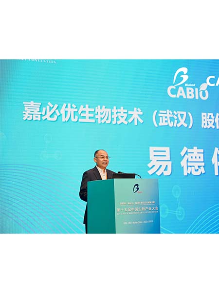 “生物科技滋養生命”，嘉必優(yōu)助力合成生物產(chǎn)業(yè)發(fā)展