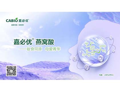 以?xún)瑞B外，燕窩酸抵擋歲月痕跡撐起年輕好狀態(tài)