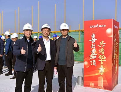 喜封金頂|武漢合成生物創(chuàng  )新中心項目主體建設工程11月29日全面封頂！