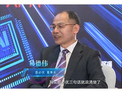 合成生物有望成為“黃金賽道” 行業(yè)龍頭共話(huà)產(chǎn)業(yè)發(fā)展現狀與未來(lái)