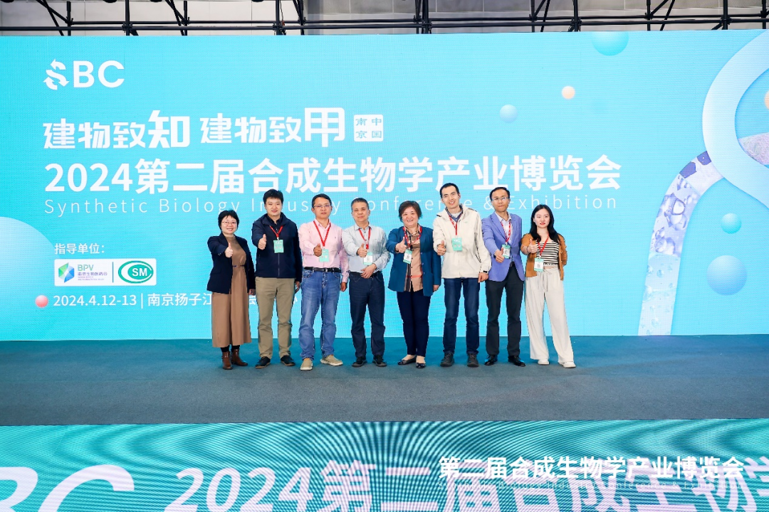 合成生物致用HMO，嘉必優(yōu)戰略協(xié)辦2024SBC大會(huì )
